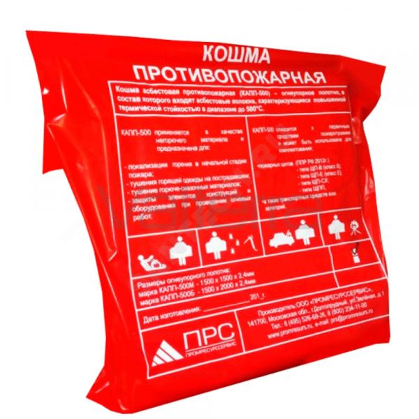 Кошма асбестовая противопожарная