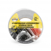 Лента армированная алюминиевая самоклеящаяся AVIORA в Москве
