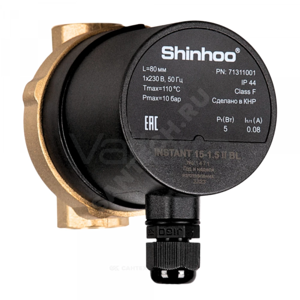 Насос циркуляционный с мокрым ротором для ГВС INSTANT Shinhoo