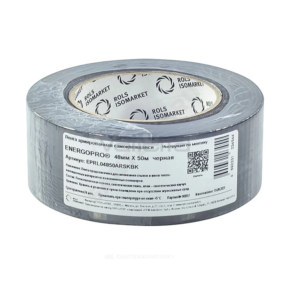 Лента армированная Energopro черная самоклеящаяся Energoflex