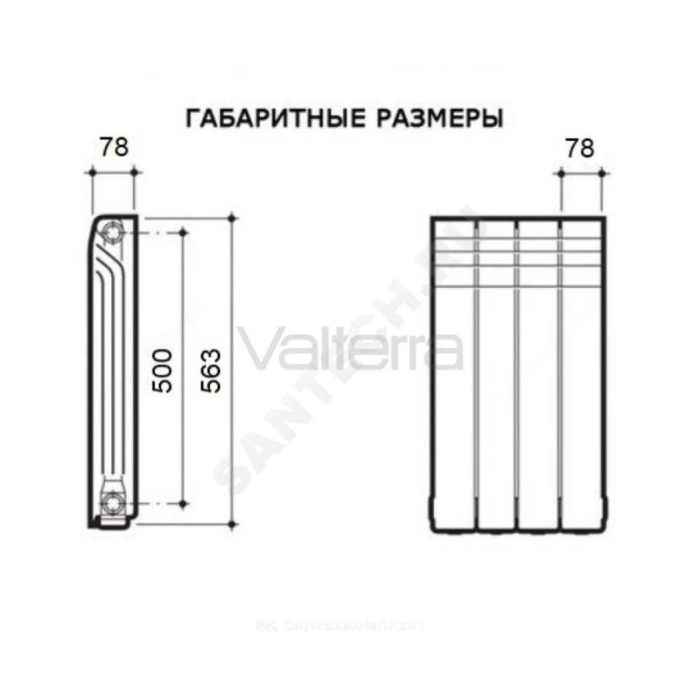 Радиатор секционный алюминиевый Delta Plus 500 RAL 9016 (белый) Ogint